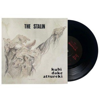 THE STALIN - Kubi Dake Atsureki 7"