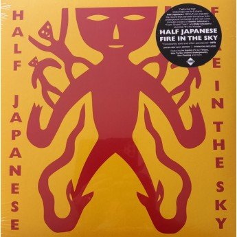 1/2 Japanese - Fire In The Sky