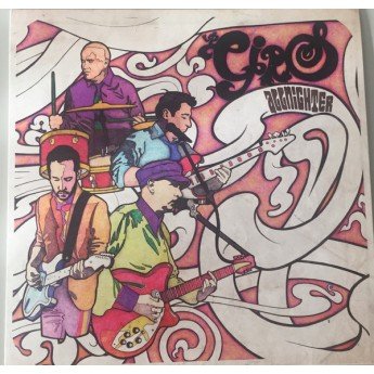 Los Giros - Allnighter