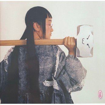 Yaeji - With A Hammer