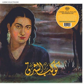 Oum Kalthoum - The Twinkling Star